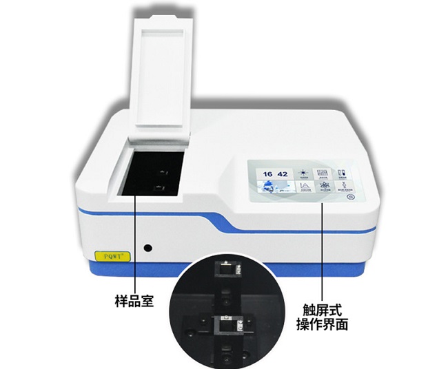 分光光度計(jì)如何提高準(zhǔn)確度